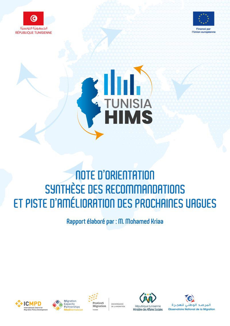 Tunisia HIMS : Note d'orientation, Synthèse des recommandations et piste d'amélioration des prochaines vagues