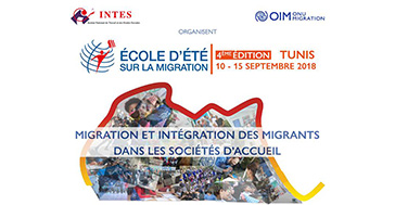 L'Ecole d’Eté sur la Migration 2018 aura lieu du 10 au 15 septembre 2018 en Tunisie 