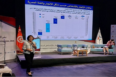 المرصد الوطني للهجرة يشارك في فعاليات نشر التقريرالوطني لمكافحة الاتجار بالأشخاص لسنة2021