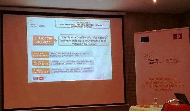 ONM-ICMPD: Atelier de concertation sur l’avancement du projet Progress Migration Tunisie 