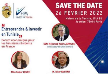 FIPA : Forum destiné aux tunisiens résidents en France, le 26 février 2022 à Paris 