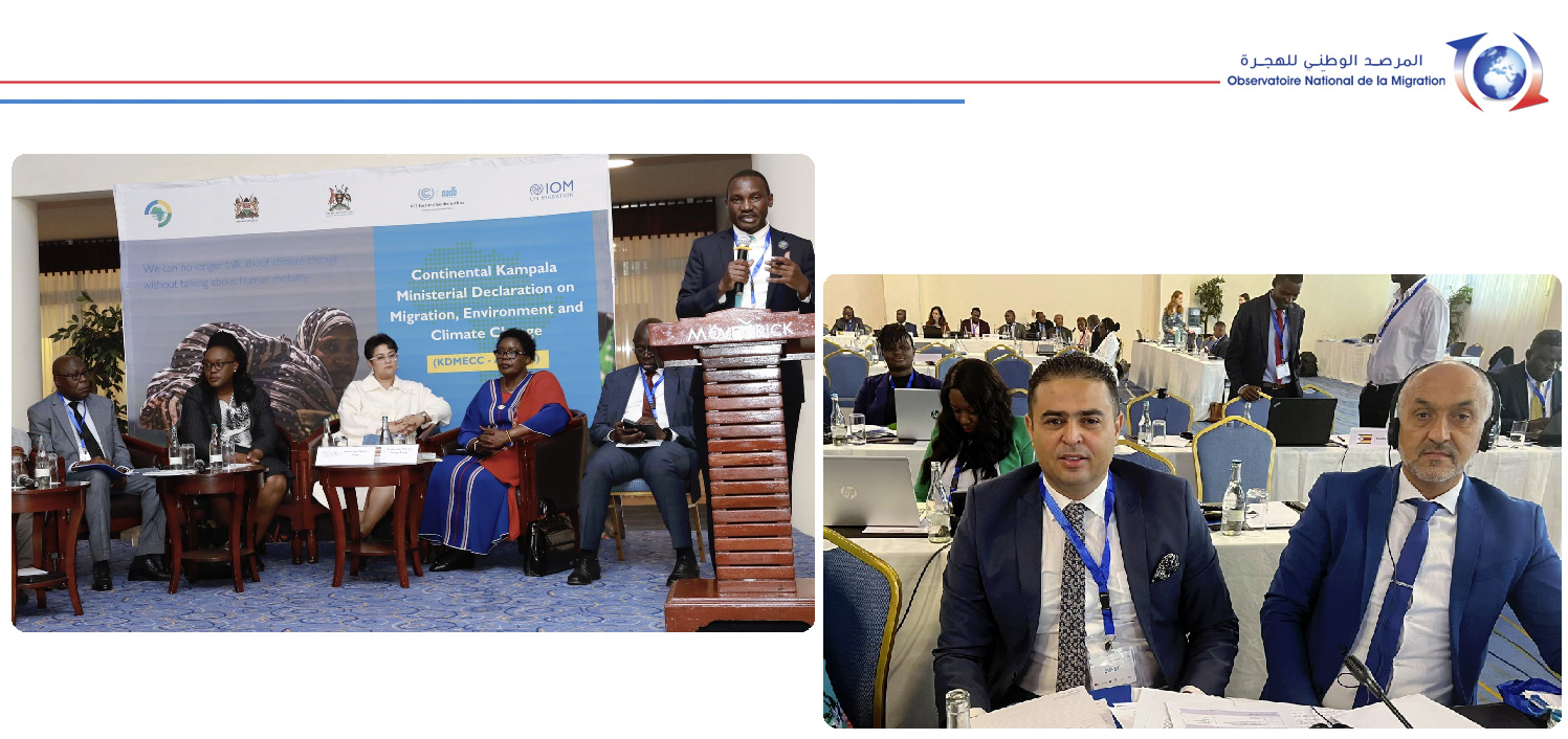 L’ONM PARTICIPE LA CONFÉRENCE TECHNIQUE DES ÉTATS SUR L'EXPANSION CONTINENTALE DE LA DÉCLARATION DE KAMPALA SUR LES MIGRATIONS, L'ENVIRONNEMENT ET LE CHANGEMENT CLIMATIQUE