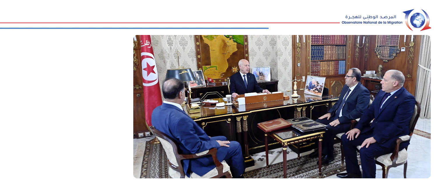 LE PRÉSIDENT DE LA RÉPUBLIQUE DISCUTE LA LUTTE CONTRE LA MIGRATION IRRÉGULIÈRE AVEC LE MINISTRE DE L’INTÉRIEUR LE MINISTRE DES AFFAIRES ÉTRANGÈRES, DE LA MIGRATION ET DES TUNISIENS À L’ÉTRANGER