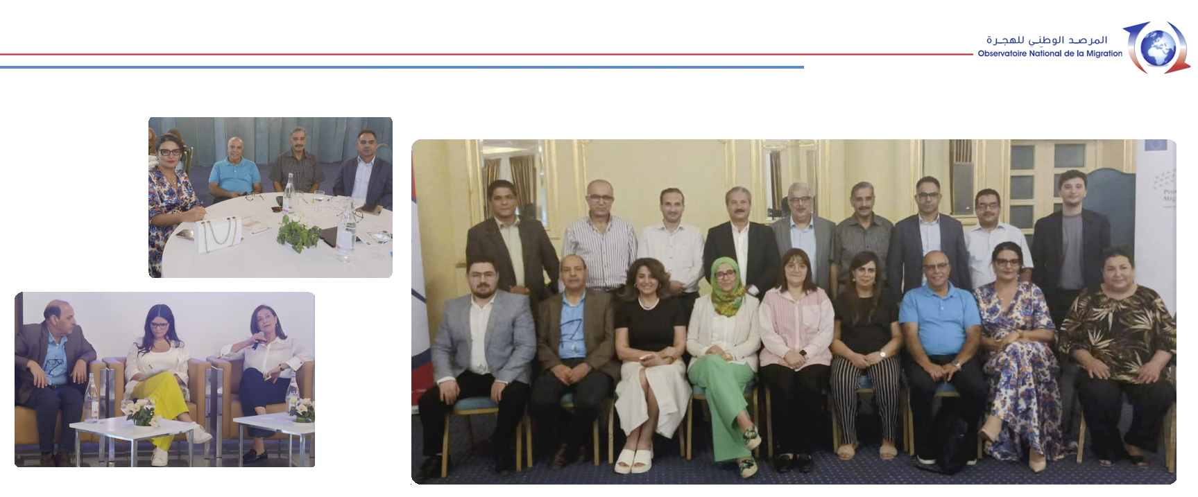 المرصد الوطني للهجرة ينظم النسخة الأولى للندوة الأكاديمية حول