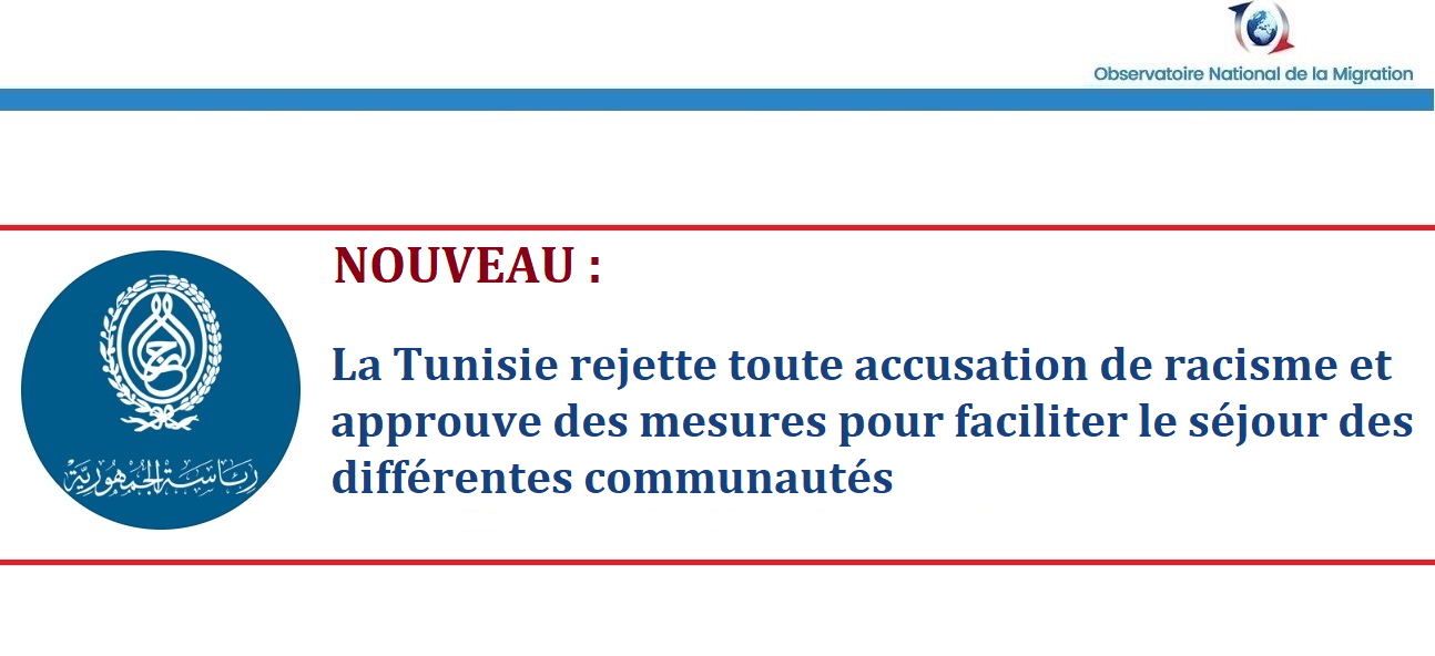 La Tunisie rejette toute accusation de racisme et approuve des mesures pour faciliter le séjour des différentes communautés